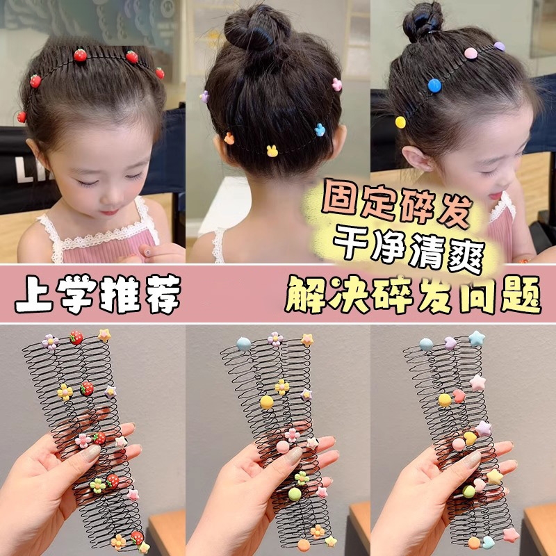 宝贝上学推荐】一秒整理碎发神器