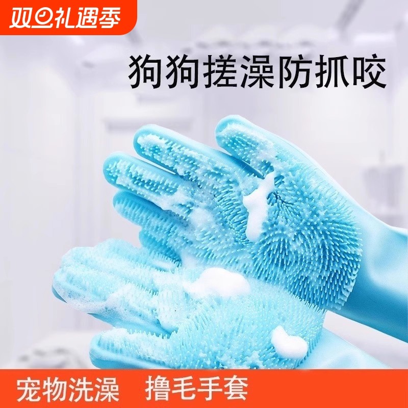 宠物洗澡手套狗狗猫咪洗澡神器搓澡刷子防抓防咬加长沐浴按摩清洁