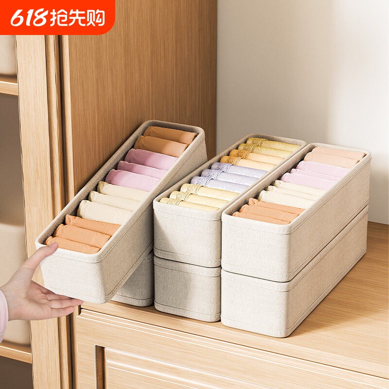棉麻袜子收纳盒内衣内裤分格整理盒宿舍抽屉放贴身衣物神器可折叠