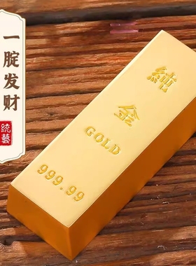 黄铜实心金条聚宝盆装饰摆件金砖客厅玄关店铺工艺礼品沙金桌面