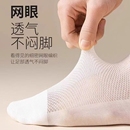 短袜夏季 薄款 纯棉袜子5双装