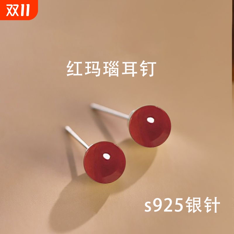 s925银红玛瑙耳钉女气质高级感耳环新款本命年搭配旗袍送女友耳饰