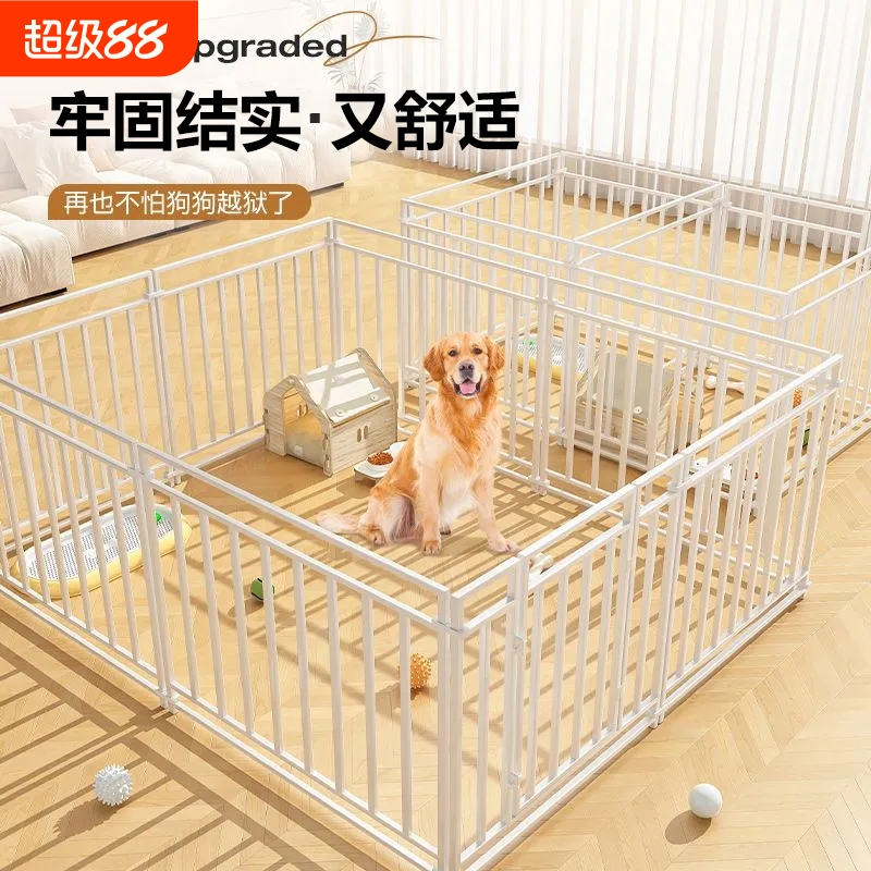 狗狗围栏室内狗笼子栅栏狗窝柯基泰迪中小型门栏家用围挡宠物围栏