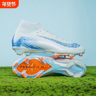 刺客16代足球鞋气垫FG长钉男女儿童学生C罗姆巴佩高低帮