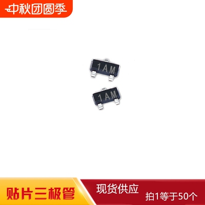 39043906TL431sot23一件包邮