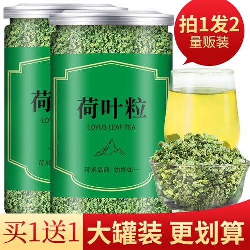 荷叶中药材每天一杯一身轻急掉秤