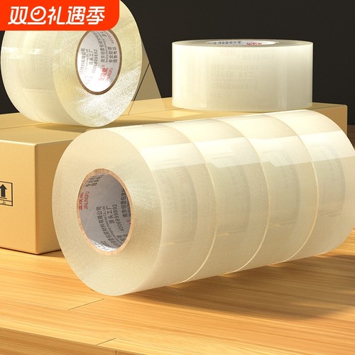 高粘透明胶带打包封箱封口不易断