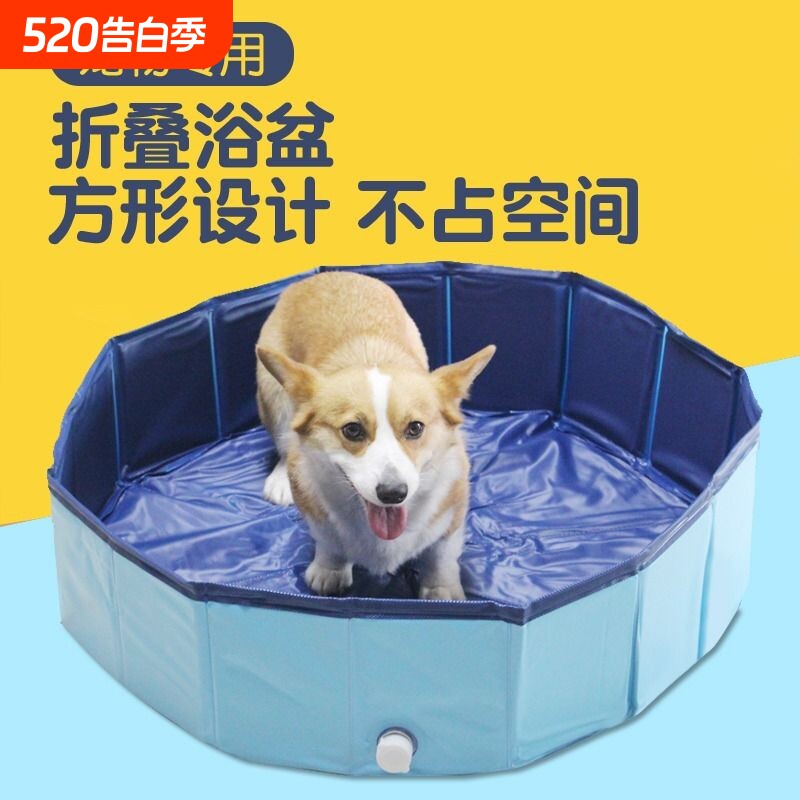 宠物洗澡盆可折叠猫咪狗浴缸防跑洗猫盆便携式户外小狗狗泡澡桶