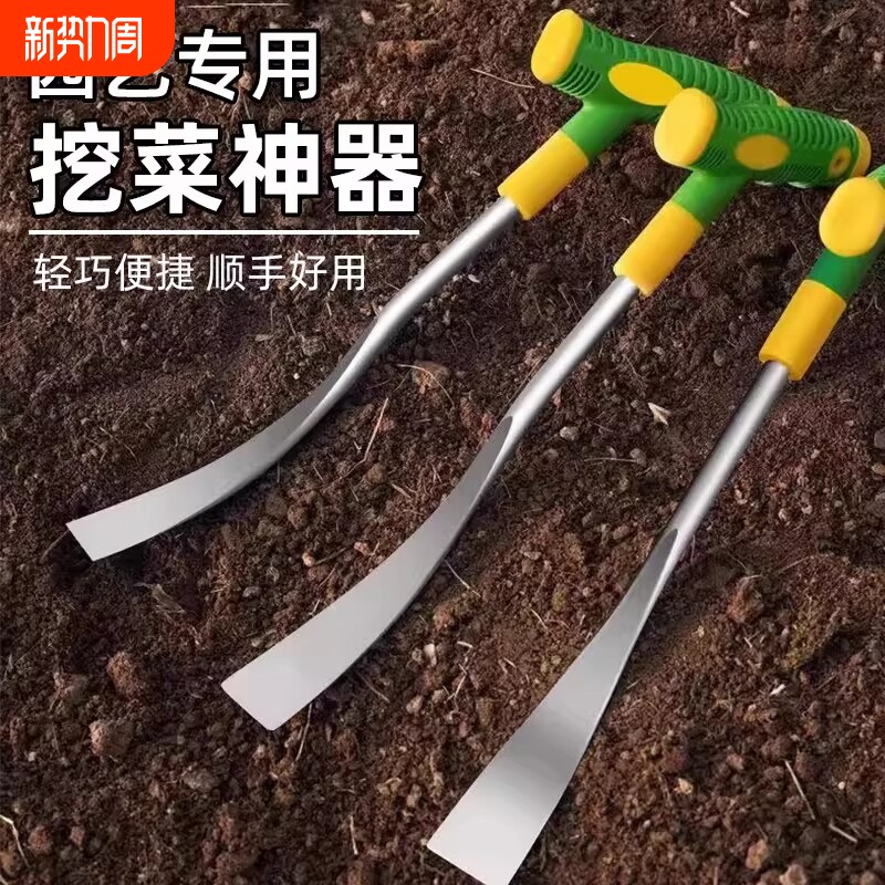 挖野菜神器园艺铲挖蒜锰钢铲子挖荠菜种花铁铲挖土除工具户外铲