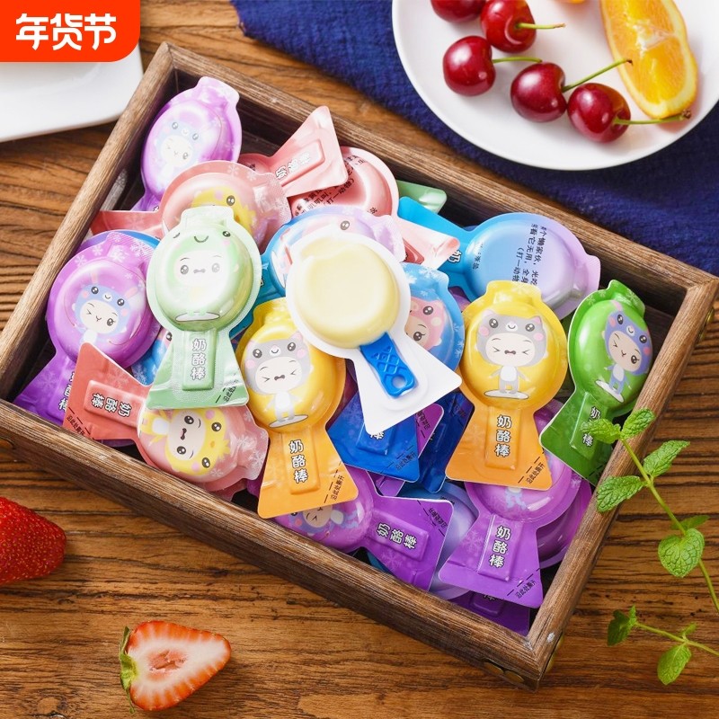 高钙营养奶酪棒牛乳棒常温儿童零食100g/袋5支/袋堡兰特大牌原味,咖啡/麦片/冲饮,再制奶酪,淘宝优惠券,粉丝福利购,淘宝优惠卷