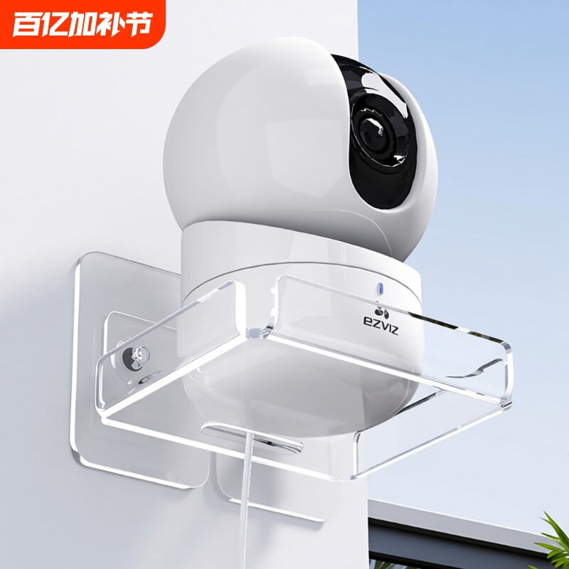 摄像头支架监控免打孔室内机架放置架子置物架家用室外墙上路由器