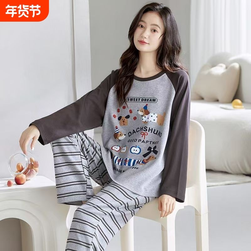 睡衣女款春秋季纯棉长袖秋冬季带胸垫纯棉休闲条纹家居服套装,女士内衣/男士内衣/家居服,睡衣/家居服套装,淘宝优惠券,粉丝福利购,淘宝优惠卷