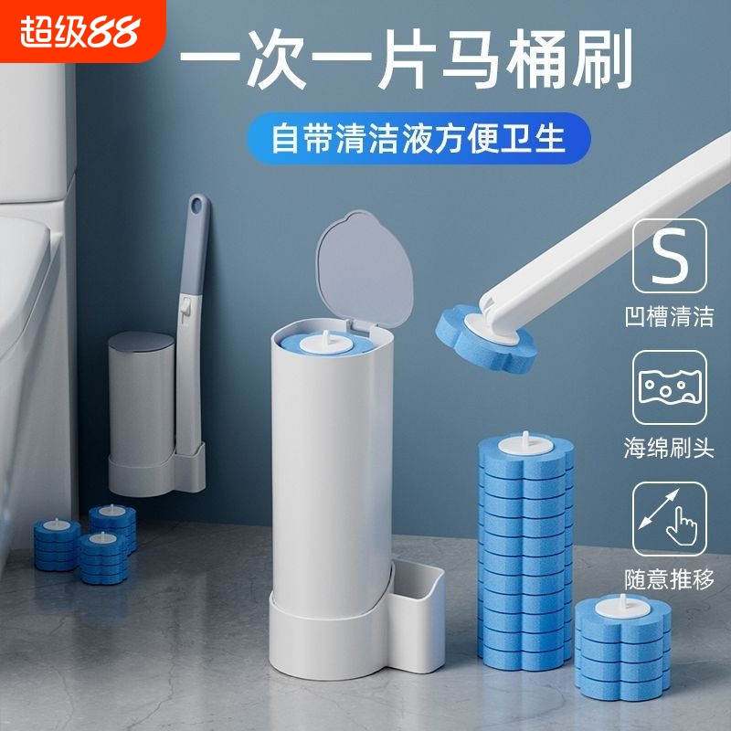 马桶刷一次性家用无死角厕所刷子替换套装壁挂可抛式打扫刷头手柄