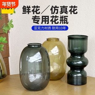 轻奢风网红爆款亚克力大肚花瓶百合花南天竹水培玻璃客厅鲜花