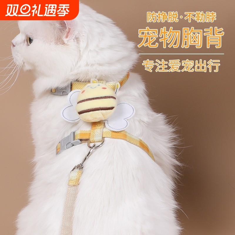 小蜜蜂猫咪牵引绳防挣脱工字型