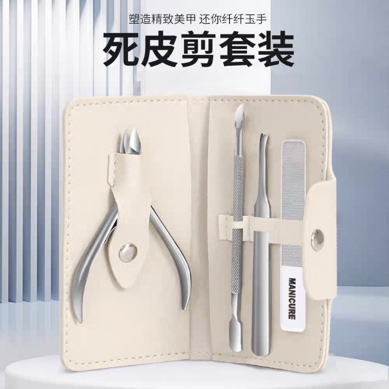 高端皮套去角质专用死皮剪套装美甲玻璃指甲锉抛光甲沟指甲刀套装