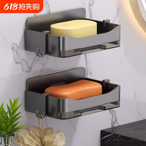 家用沥水肥皂盒香皂架卫生间壁挂式双层皂盒免打孔浴室置物架