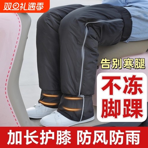 冬季保暖摩托车护膝|万人加购