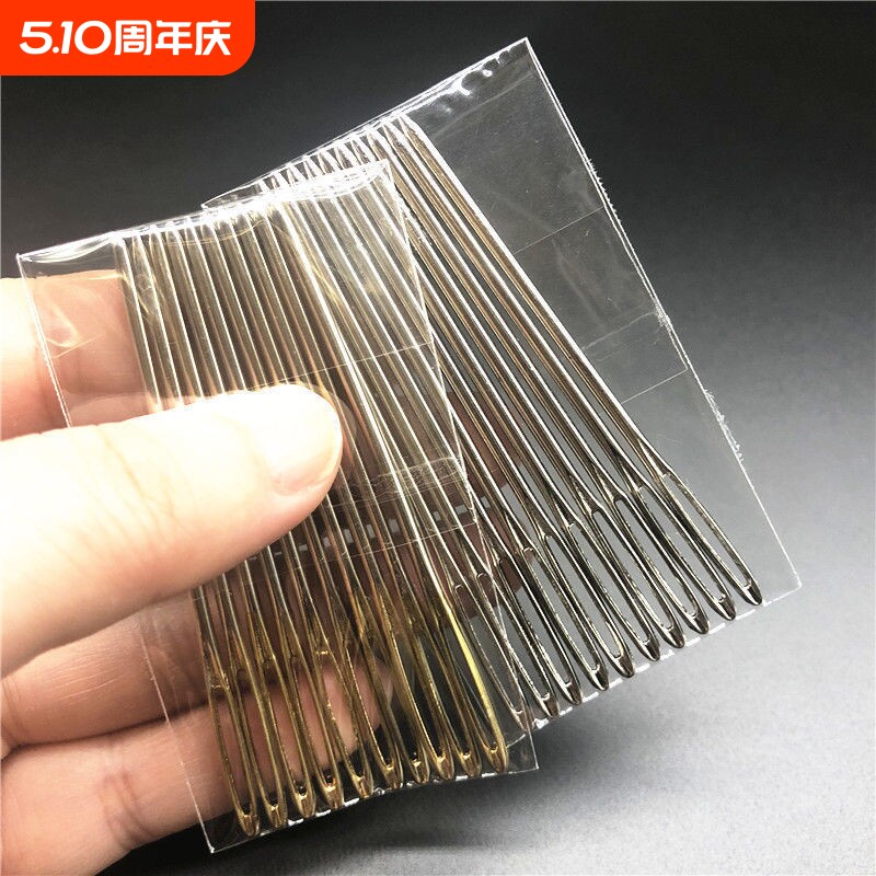 大孔针缝合针编织工具手缝针钝头针大眼针毛衣毛线毛衣针丝带针