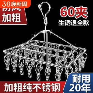 袜架晾晒架晒袜子多夹子晾衣架防风阳台家用挂钩袜夹金属好物室外