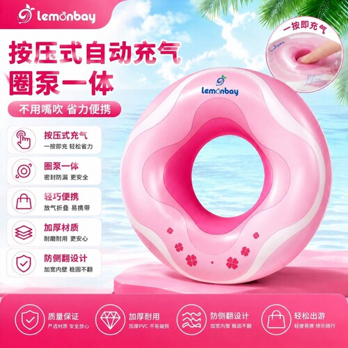 加厚免充气游泳圈儿童成人加大号便携宝宝腋下圈小孩大浮力救生圈