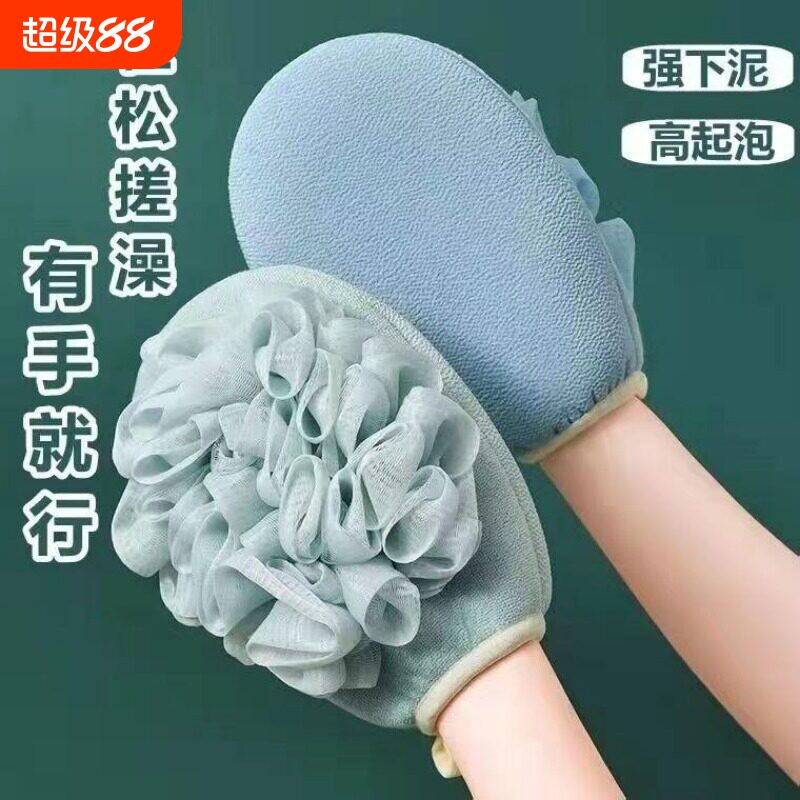 【家用好物】浴花浴球二合一搓澡图片
