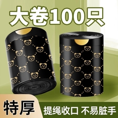 大卷抽绳垃圾袋家用手提式加厚印花大号厨房黑色塑料袋子实惠装