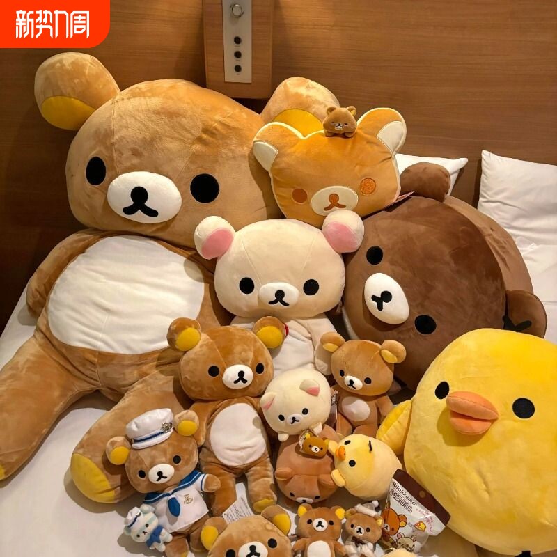 正品轻松熊玩偶公仔挂件可爱卡通rilakkuma素熊ss熊裸熊毛