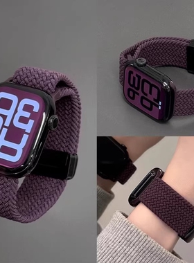 适用苹果手表表带iWatchs10代尼龙弹力applewatch9编织透气s8夏天女款SE磁吸41mm45运动Ultra男回环升级款