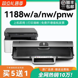 适用惠普1188w硒鼓1188a硒鼓1188nw激光打印机墨盒HP Laser MFP 1188pnw碳墨粉盒W1660a墨粉HP166a粉盒CMYK