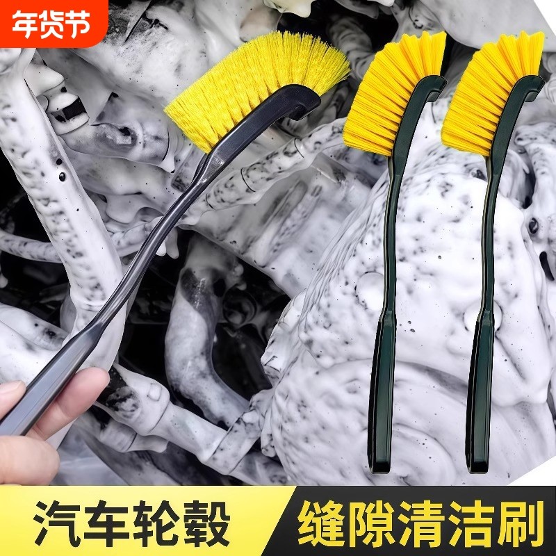 汽车摩托车长柄轮毂刷清洗工具套装轮毂清洗专用刷汽车摩托车专用