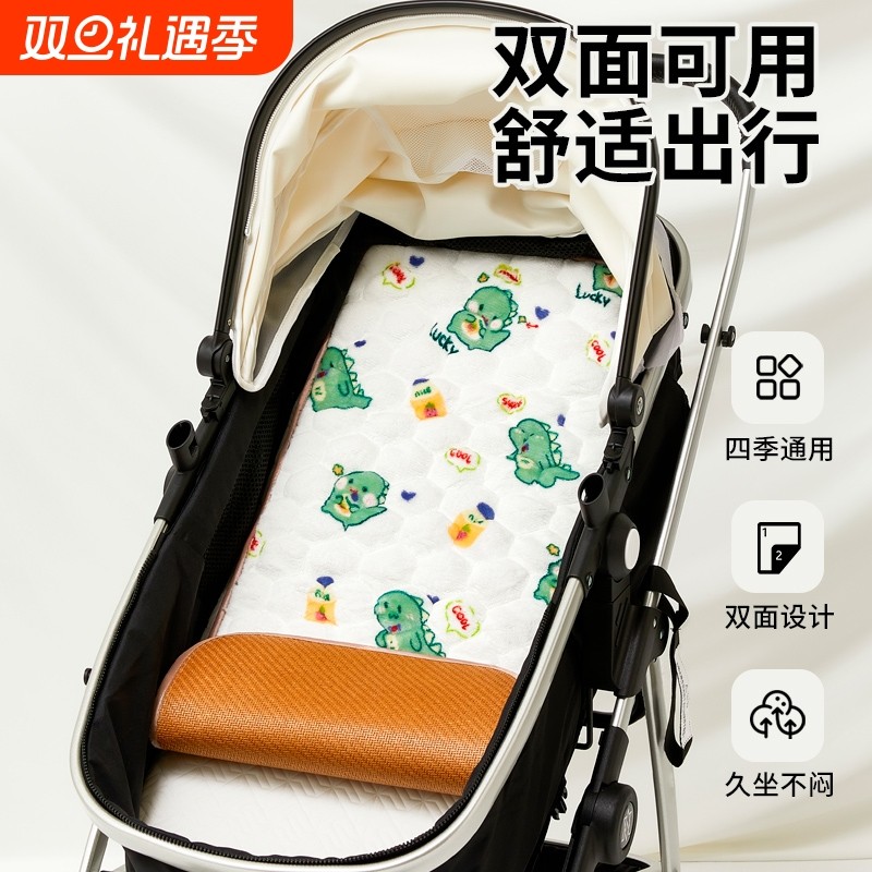 婴儿车双面推车垫子四季通用宝宝高景观小车毛绒藤席摇篮睡篮软垫