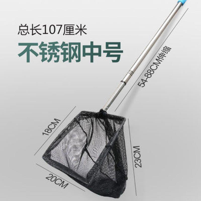 铝合金伸缩鱼捞网|超2000次加购