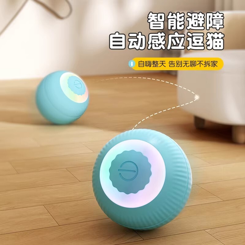 猫玩具猫咪自动逗猫球小猫自嗨解图片