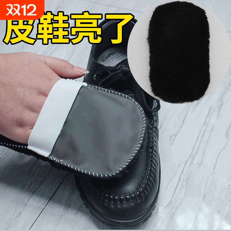 鞋刷皮具清洁护理仿羊毛抛光手套 鞋擦 擦鞋布擦鞋手套抛光