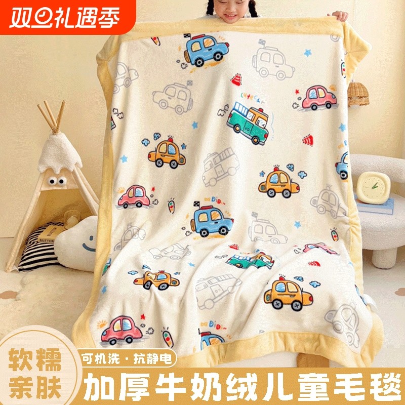 花花公子儿童毛毯加厚幼儿园宝宝卡通小学生午睡盖毯A类冬季被子