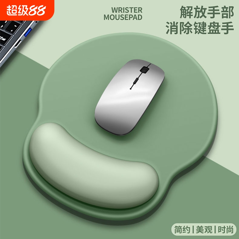 纯色鼠标垫护手腕女生护腕垫鼠标护手腕托电脑滑鼠垫记忆棉防滑垫