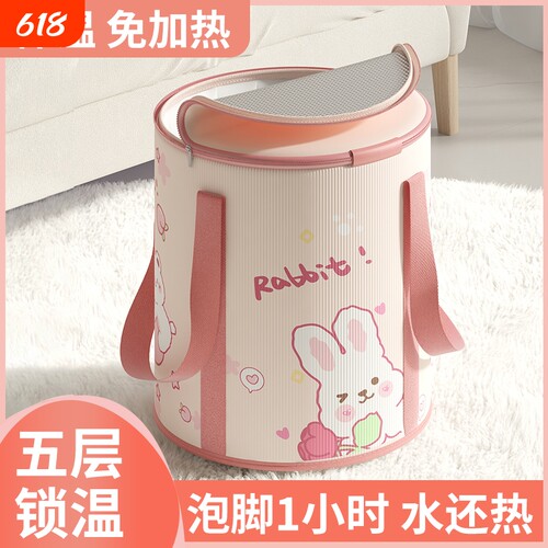 折叠泡脚桶过小腿家用洗脚桶旅行户外便携式保温泡脚袋加高足浴桶