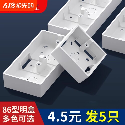 SERNICNE/国际电工明盒
