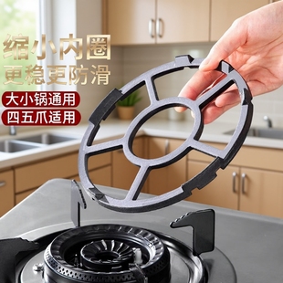 德国精工燃气灶支架通用防滑托架小锅防风加高支架底座煤气灶支架