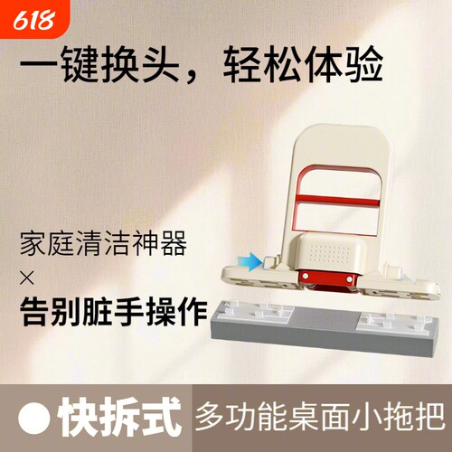 快拆免手洗胶棉吸水拖把