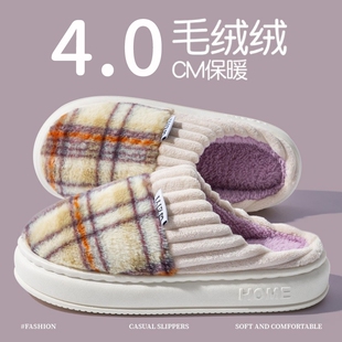 居家居室内保暖加绒毛拖鞋 踩屎感棉拖鞋 2025新款 女款 男秋冬天 冬季