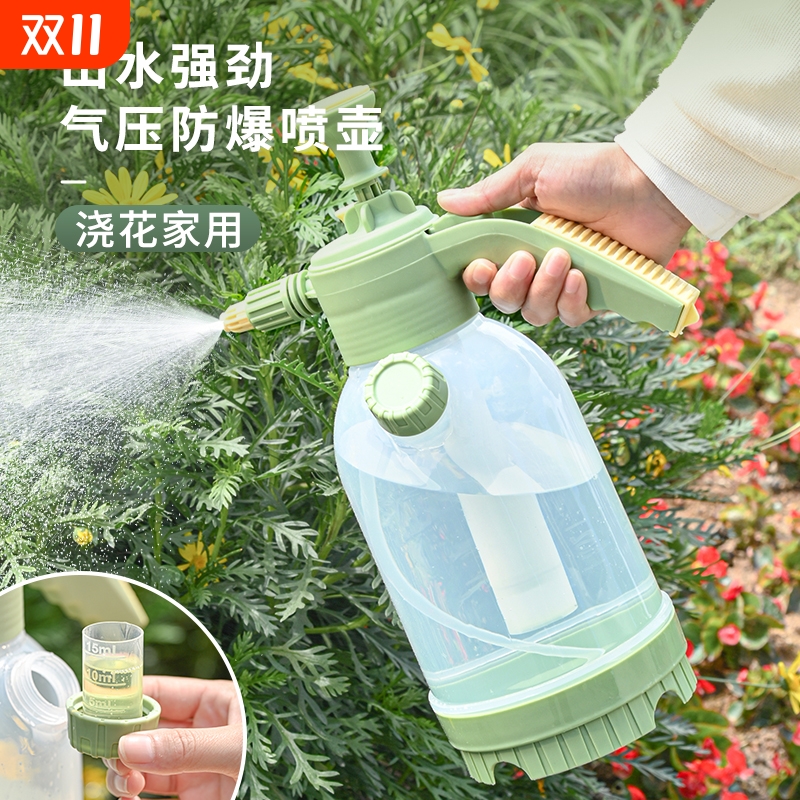 2L喷壶手动气压式浇花浇水壶家用清洁消毒喷水壶大容量洒水壶喷雾