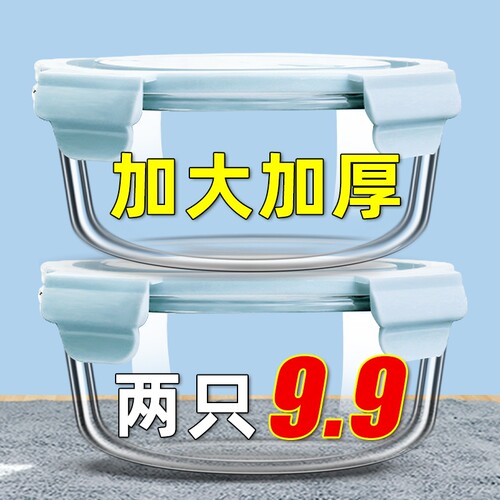 可微波炉加热保鲜饭盒上班族专用