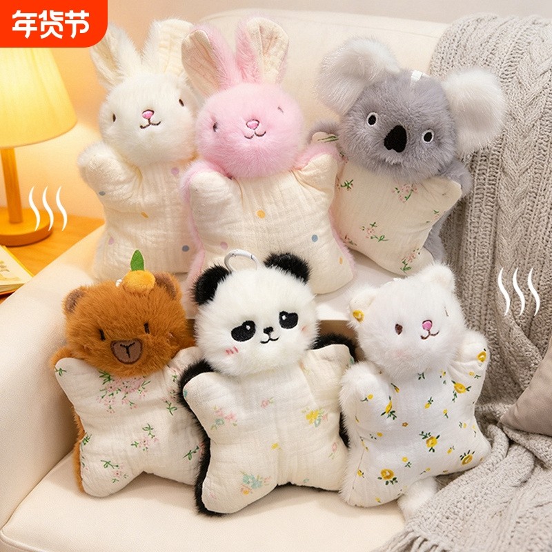 豆袋玩偶兔子可爱水豚公仔小熊猫安抚巾毛绒玩具娃娃生日礼物儿童,节庆用品/礼品,创意玩偶,淘宝优惠券,粉丝福利购,淘宝优惠卷