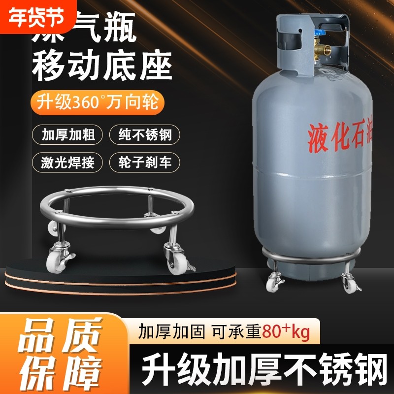 置物架煤气瓶架水桶架托盘架桶装水架移动架子带轮托架家用万向轮