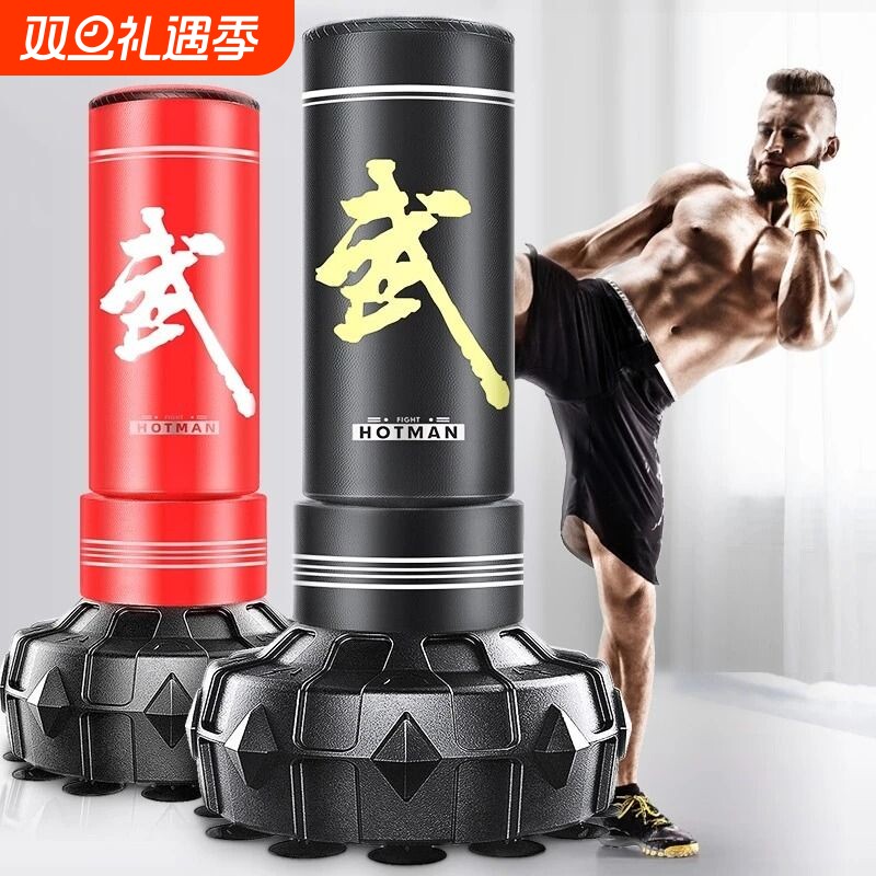 静音专业拳击沙袋立式成人健身不倒翁儿童跆拳道散打吊式训练器材
