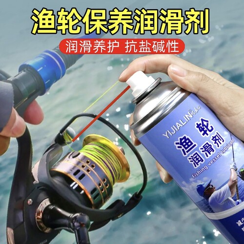 渔轮润滑油脂润滑降噪长效养护