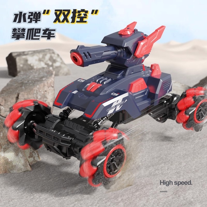 星域传奇手势感应遥控汽车