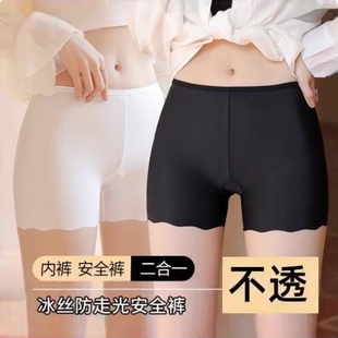 打底裤 内搭内裤 安全裤 紧身冰丝短裤 防走光莫代尔女无痕薄款 夏季